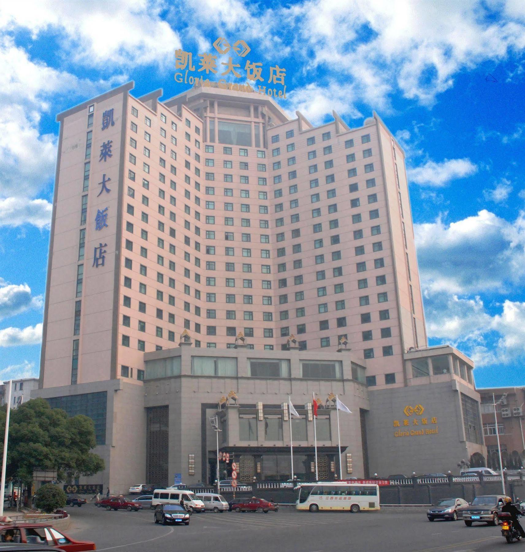Gloria Grand Hotel Nanchang 南昌 外观 照片